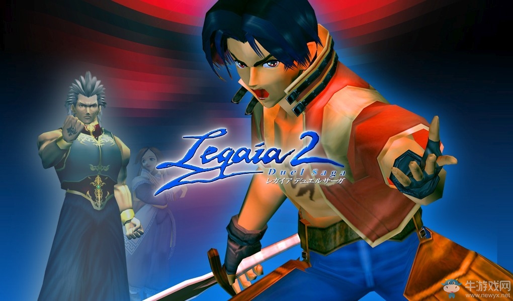 《雷蓋亞傳說2》《荒野兵器3》倆款經(jīng)典PRG登陸PS4