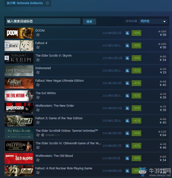 steam商店B社游戲大促銷  《毀滅戰(zhàn)士》《輻射》比夏促優(yōu)惠更大