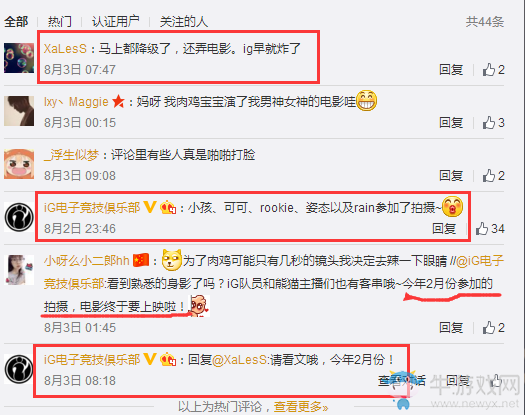 rookie進娛樂圈?韓援之中最全能