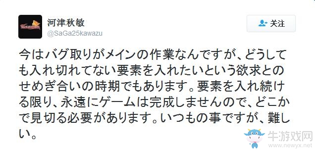 《沙迦：猩紅慈悲》即將發布 現在正處于BUG修復階段