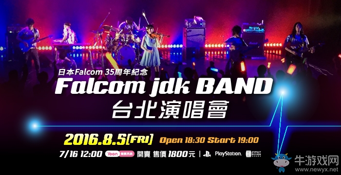 《伊蘇8》中文版限量版搶先發售  PS4版游戲質量更強大