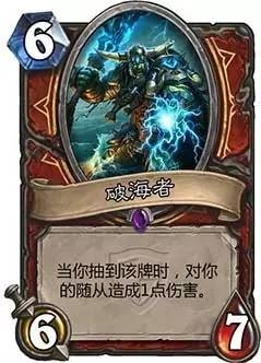 細數《爐石傳說》十大廢卡 看到第一名我想撞死