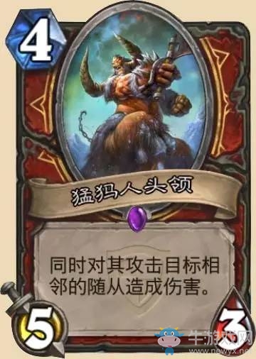 細(xì)數(shù)《爐石傳說》十大廢卡 看到第一名我想撞死