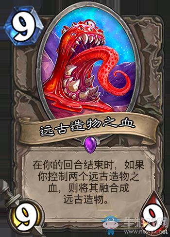 細數(shù)《爐石傳說》十大廢卡 看到第一名我想撞死