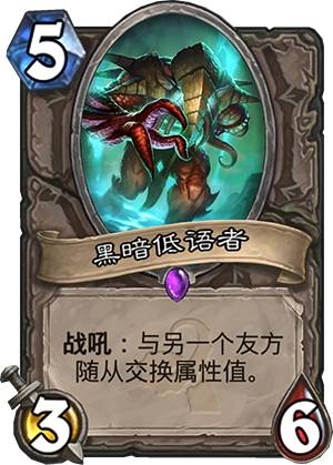細(xì)數(shù)《爐石傳說》十大廢卡 看到第一名我想撞死