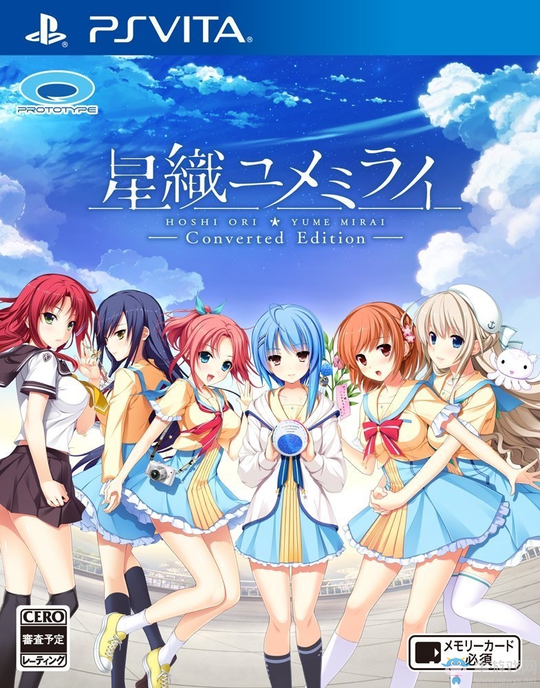 戀愛游戲《星織夢未來CE》宣傳圖片發(fā)布 這圖肯定是官方陰謀