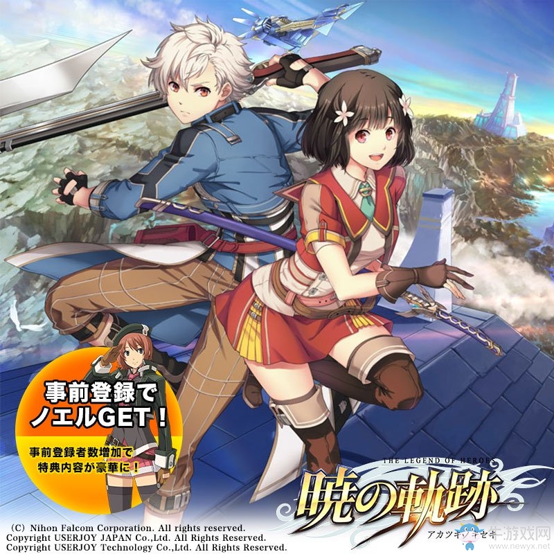 軌跡系列新作《英雄傳說 曉之軌跡》公布 預告視頻發布
