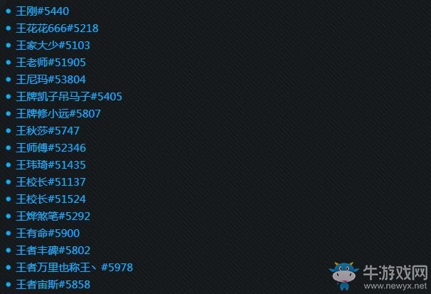暴雪“午時已到”《守望先鋒》國服一次封禁7000多人