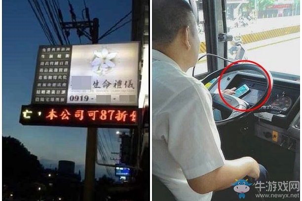 臺灣殯儀館：因《口袋妖怪：GO》意外身亡 喪葬費打折