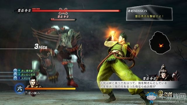 《戰(zhàn)國(guó)BASARA：真田幸村傳》最新情報(bào) 戰(zhàn)國(guó)最強(qiáng)武將現(xiàn)身