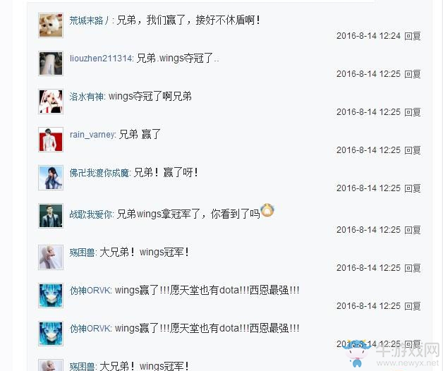 Wings戰(zhàn)隊(duì)奪冠 患癌Dota玩家夢(mèng)想成真 可惜無緣再見