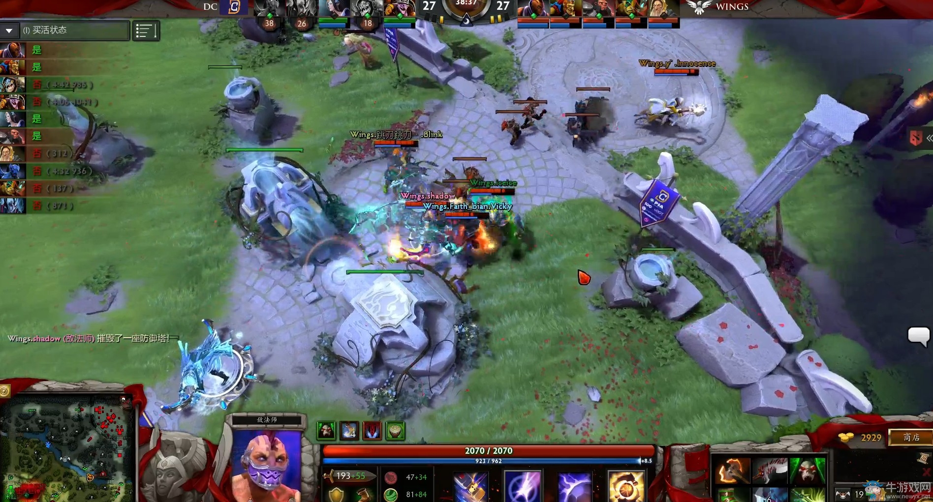 《DOTA2》Wings加冕Ti6總冠軍 中國戰(zhàn)隊(duì)無人可擋