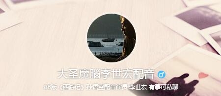 《DOTA2》新英雄齊天大圣由六小齡童配音老師親自配音 滿(mǎn)滿(mǎn)的懷念