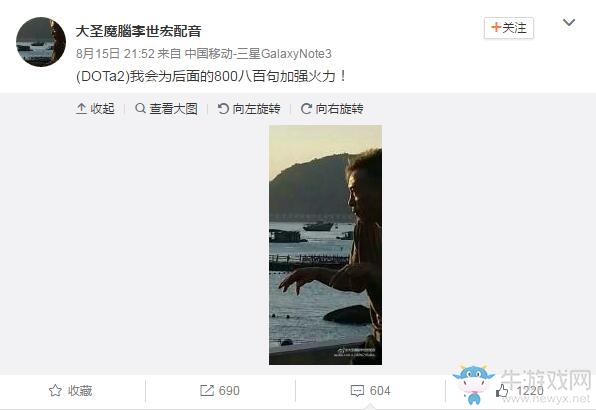 《DOTA2》新英雄齊天大圣由六小齡童配音老師親自配音 滿(mǎn)滿(mǎn)的懷念