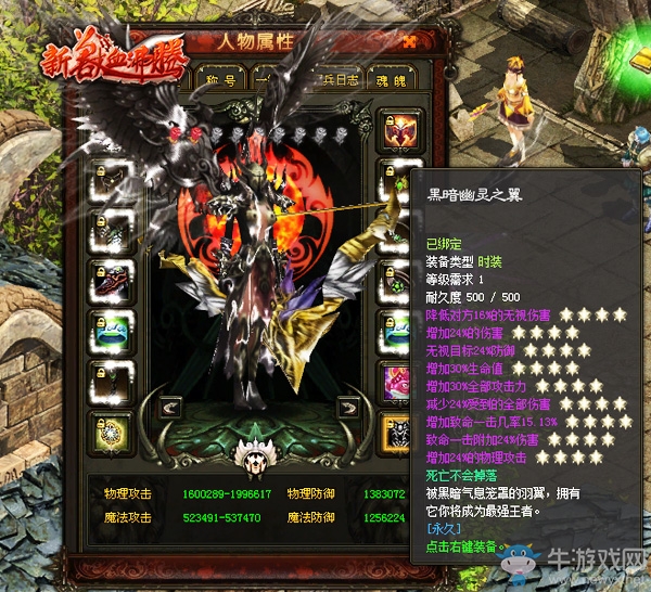 鴻運當頭！揭秘《新獸血沸騰》幸運值系統