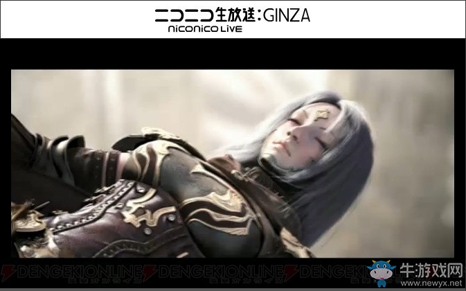 新作《覺醒計劃》公布 PS4獨占 專為高端消費者打造