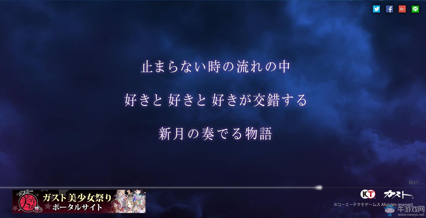 《無夜之國2：新月的花嫁》將于年末登陸PS4 期待已久