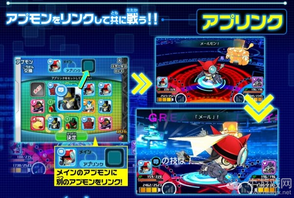 《數碼寶貝宇宙：應用怪獸虛擬競技場》發售日公布 游戲免費