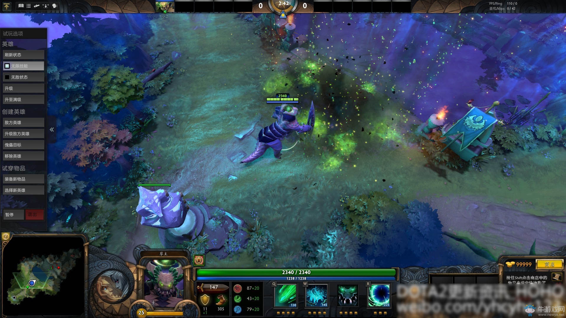 《Dota2》最新更新 大屁股“孽主”來(lái)啦 加入更多的功能