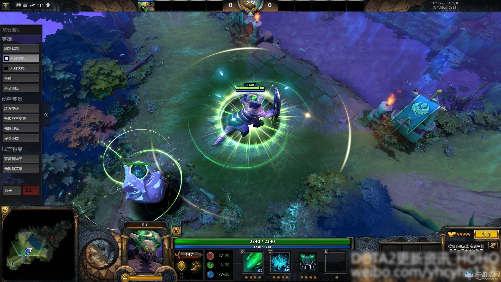 《Dota2》最新更新 大屁股“孽主”來(lái)啦 加入更多的功能
