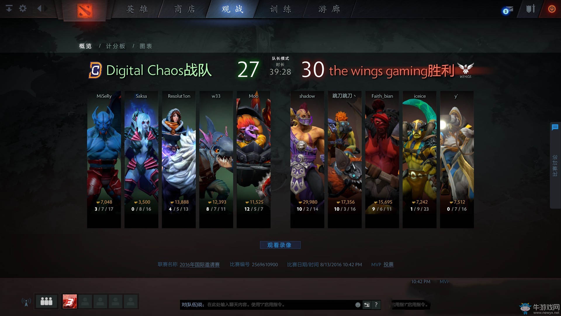 《Dota2》最新更新 大屁股“孽主”來啦 加入更多的功能