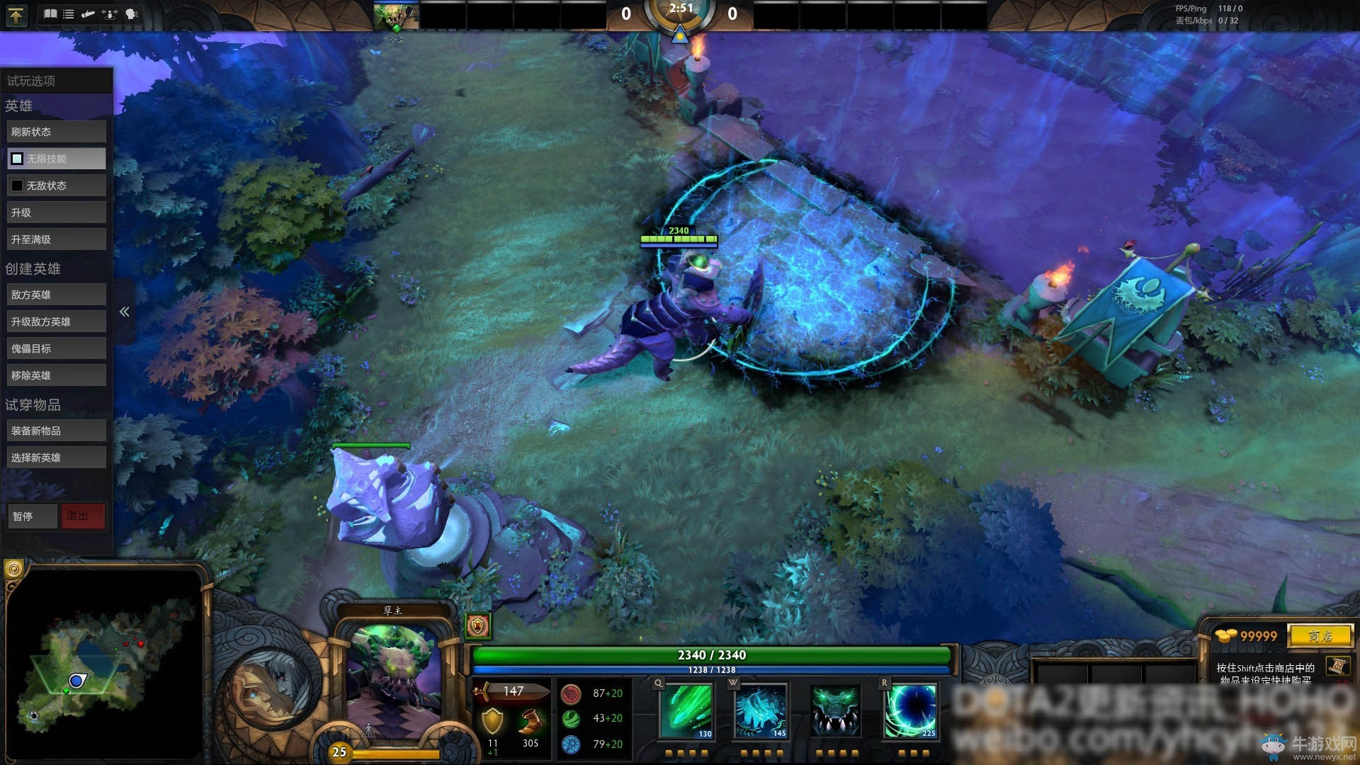 《Dota2》最新更新 大屁股“孽主”來(lái)啦 加入更多的功能