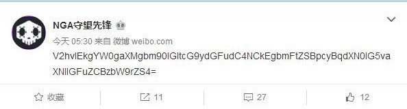 《守望先鋒》相關(guān)微博被黑 新英雄竟是黑客？暴雪玩嗨了