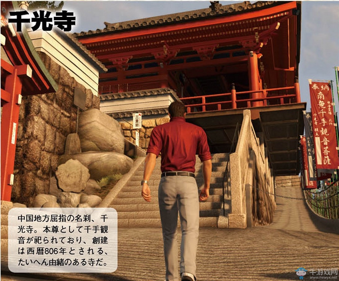 《如龍6：命之詩》最新游戲畫面公布 畫質(zhì)超逼真