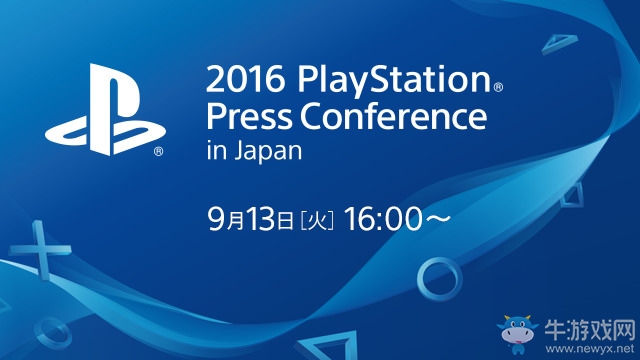 索尼PlayStation亞洲發(fā)布會時(shí)間公布 宣布加強(qiáng)版主機(jī)及更多中文化游戲