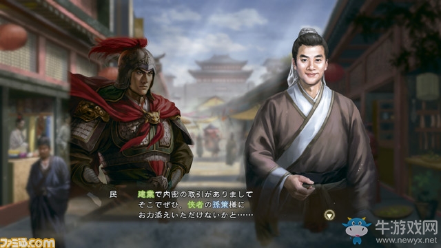 《三國志13威力加強(qiáng)版》最新情報(bào)發(fā)布 新增百名武將 新功能開啟
