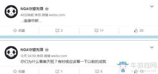 《守望先鋒》相關(guān)微博被黑 新英雄竟是黑客？暴雪玩嗨了
