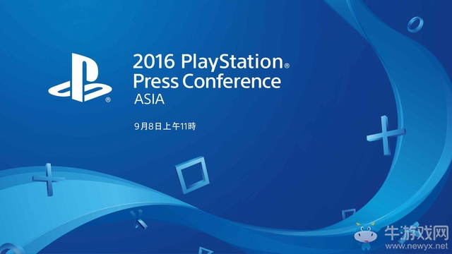 索尼PlayStation亞洲發(fā)布會時(shí)間公布 宣布加強(qiáng)版主機(jī)及更多中文化游戲