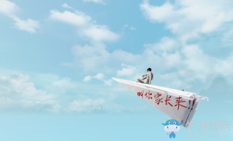 《天諭》開學(xué)季來臨！ 民國主題時裝將上線