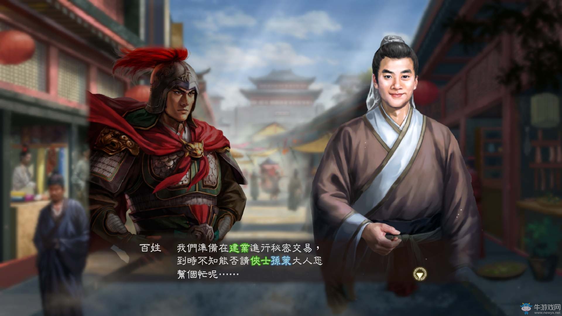 《三國(guó)志13威力加強(qiáng)版》將推中文版 快來一睹中文畫面