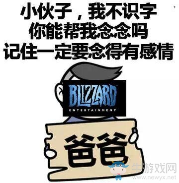 《守望先鋒》又開始了！新英雄Sombra進入新的倒計時