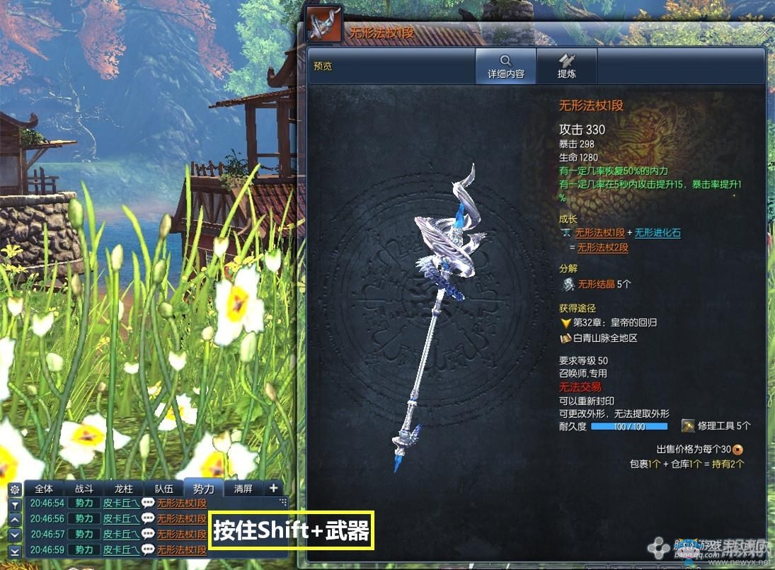 那些年我們在劍靈中走過的優化