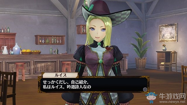 《菲麗絲工作室》三大萌妹登場 角色詳細(xì)情報公布