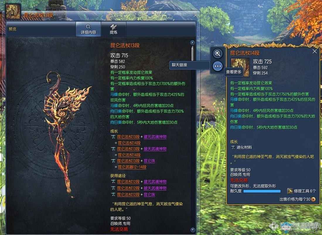 那些年我們在劍靈中走過的優化