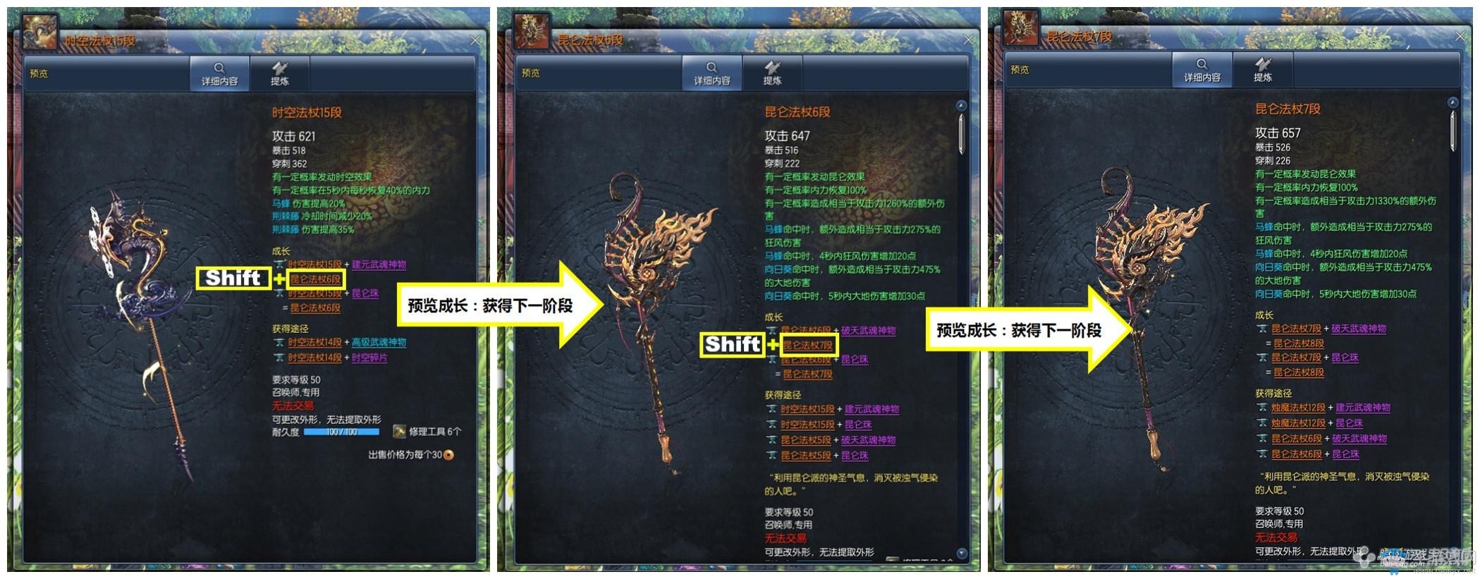 那些年我們在劍靈中走過的優化