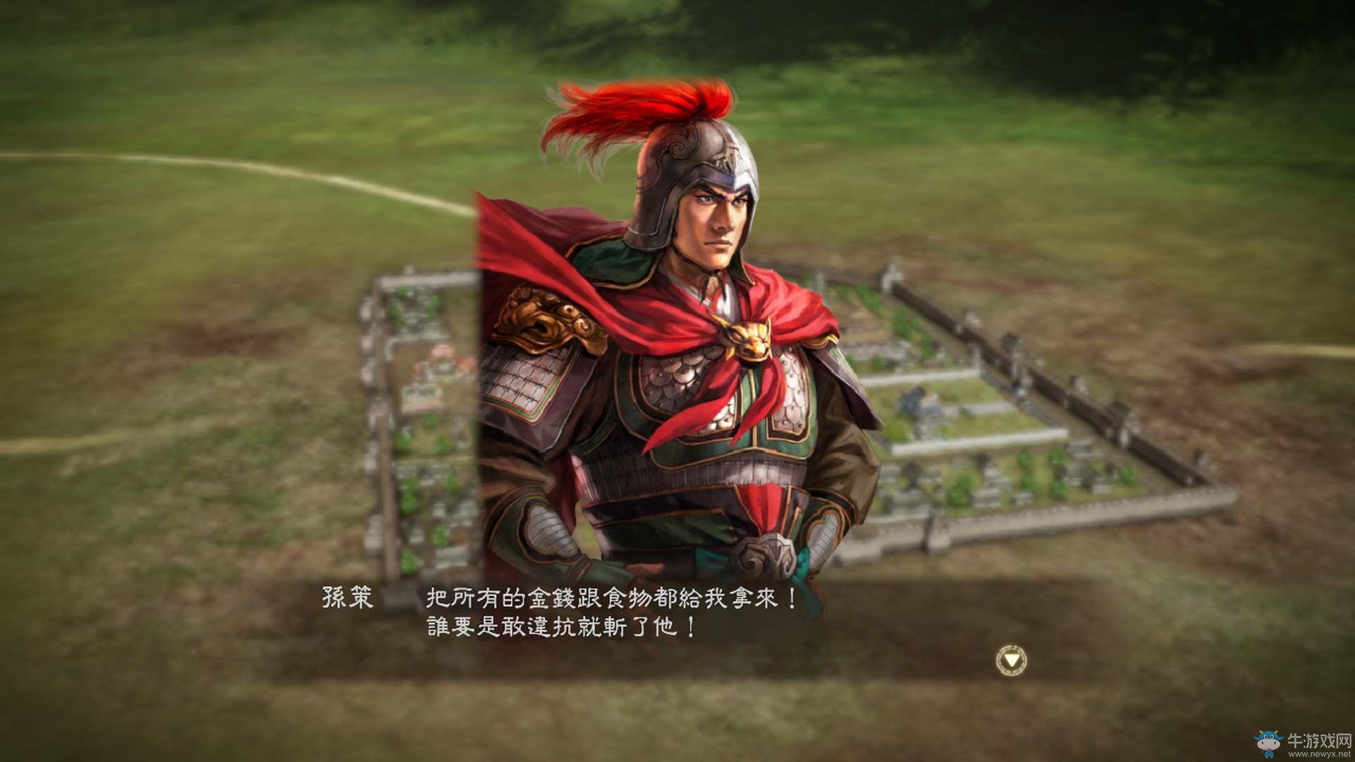 《三國(guó)志13威力加強(qiáng)版》將推中文版 快來一睹中文畫面