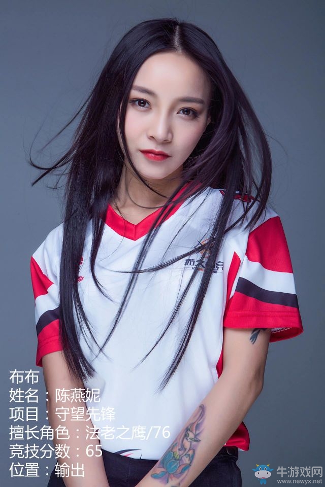 中國首支線下女子守望先鋒職業隊伍成立