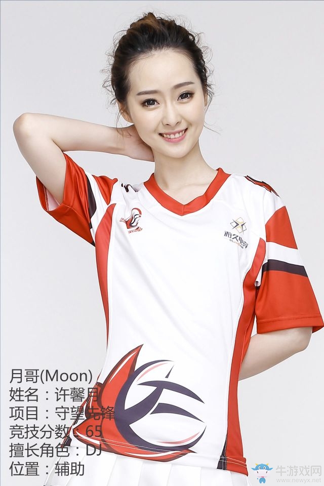 中國首支線下女子守望先鋒職業隊伍成立