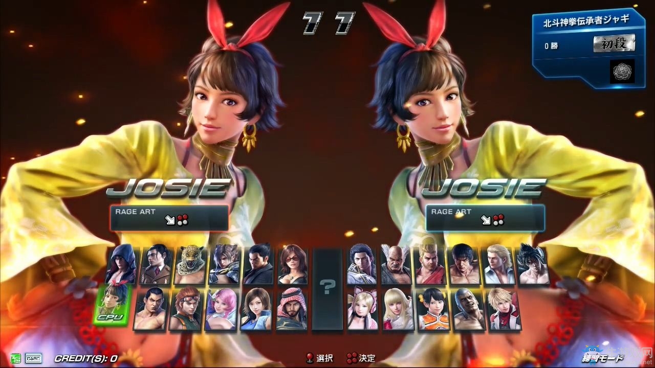 《鐵拳7》或?qū)⑼瞥龈顿M(fèi)DLC 開發(fā)者改口真快啊