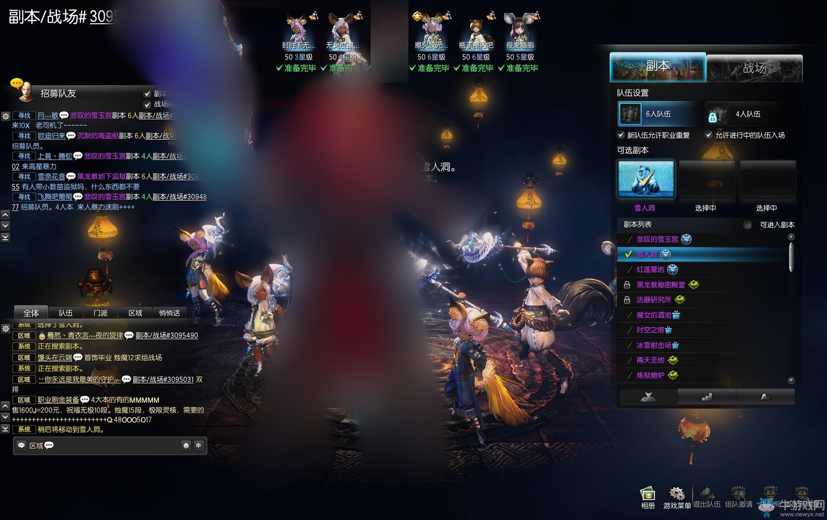 劍靈CH重拳出擊升龍谷 工作室已成為甕中之鱉