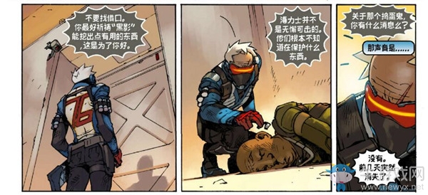 《守望先鋒》新英雄Sombra解讀 曾為死神手下超級(jí)黑客