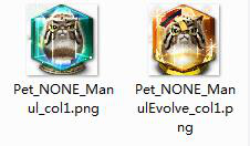 劍靈國服新增小寵物圖標 竟是國家級保護動物