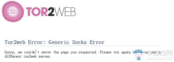《守望先鋒》新英雄Sombra解讀 曾為死神手下超級(jí)黑客