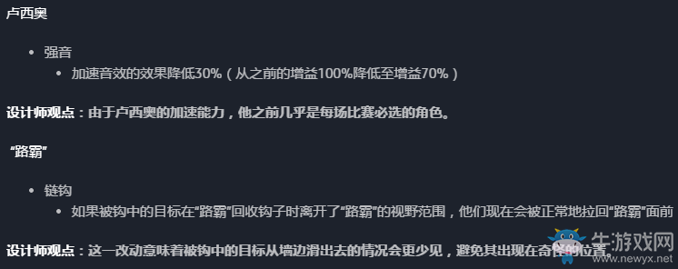 《守望先鋒》大清早就搞事 第二賽季與新地圖上線
