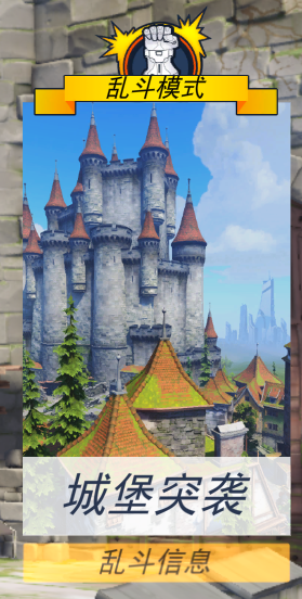 《守望先鋒》大清早就搞事 第二賽季與新地圖上線