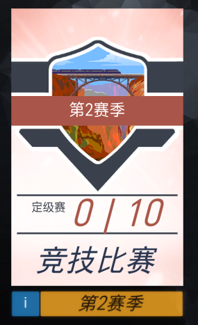 《守望先鋒》大清早就搞事 第二賽季與新地圖上線